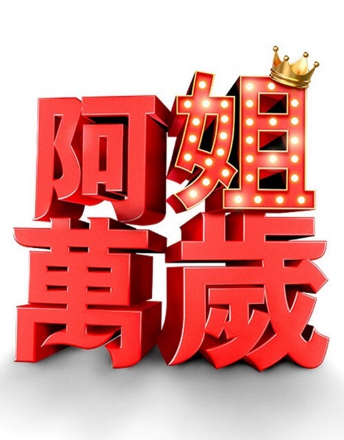 喜欢女上位的炮友的! - 天堂AV影院