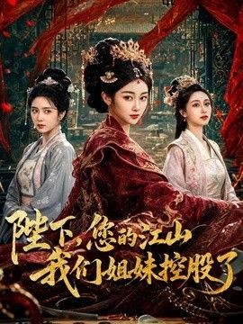 跟我女儿琪琪高二的班主任在她家偷情，当着她女儿的面内射了她 - 天堂AV影院