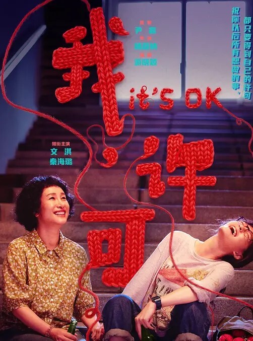 亚洲女孩帮男友按摩顺道解决的! - 天堂AV影院